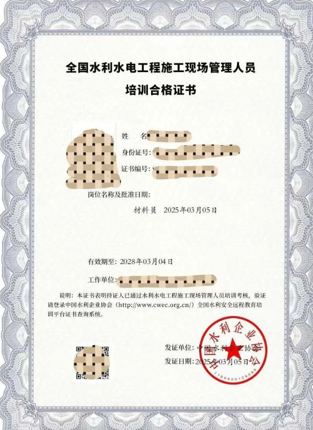 wechat_2025-09-16_171809_791.jpg