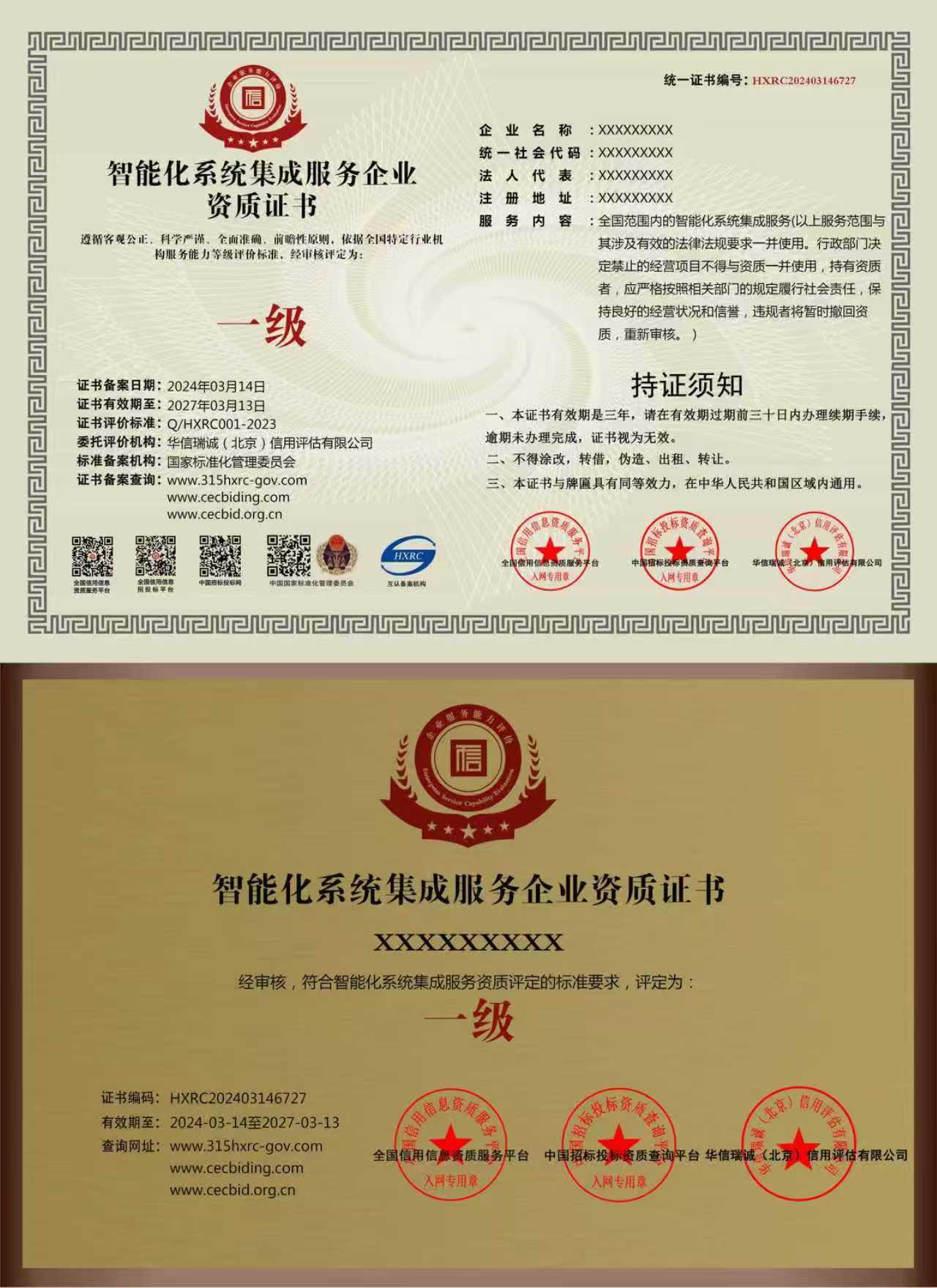 mmexport1781683446597.jpg