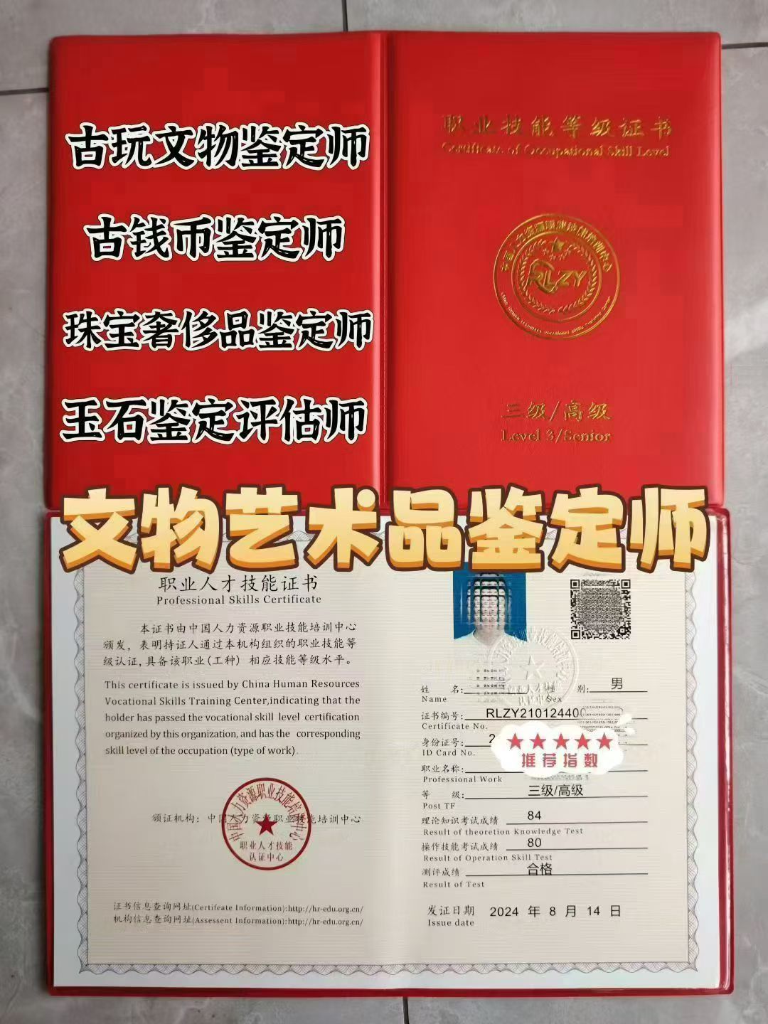 mmexport1781857051877.jpg