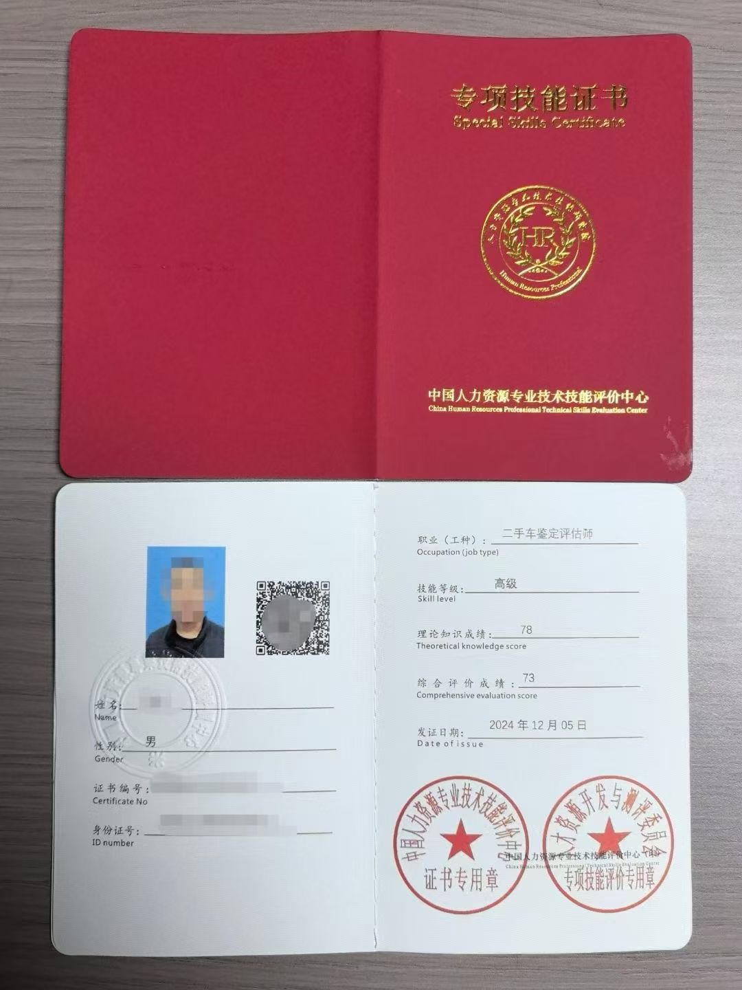 mmexport1781855656760.jpg