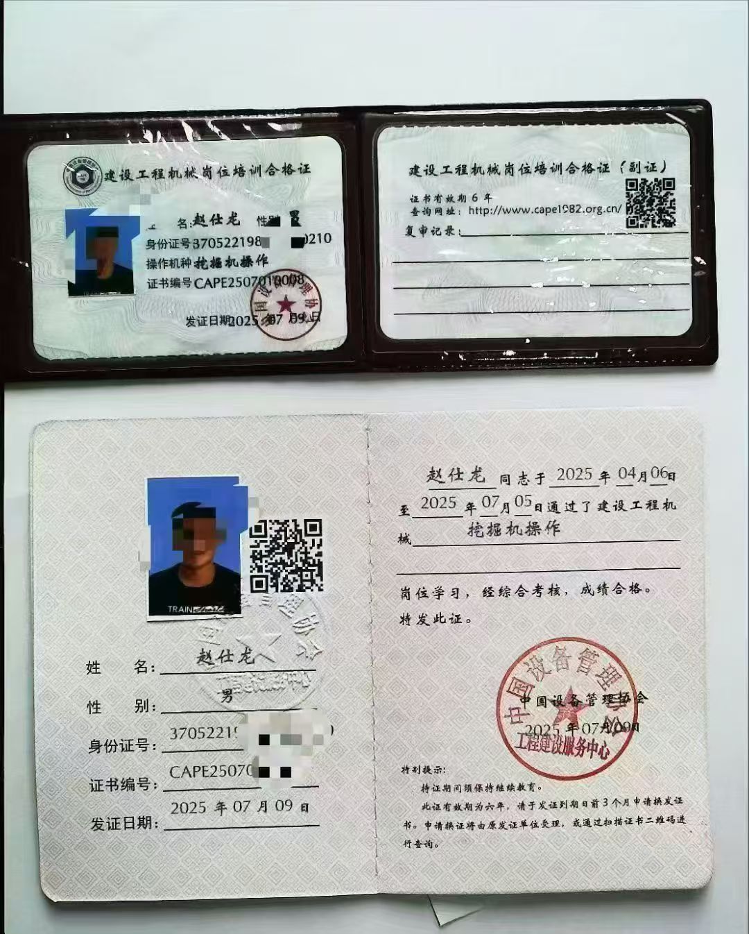 mmexport1782360696161.jpg