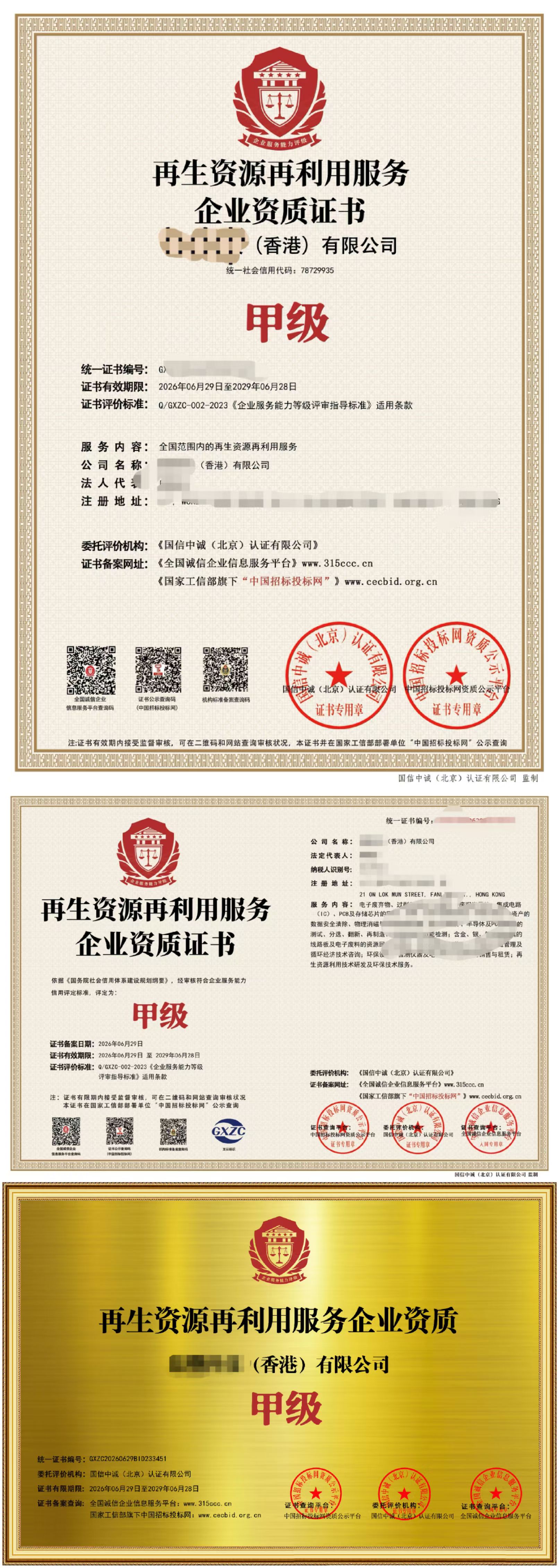 mmexport1782775001335.jpg