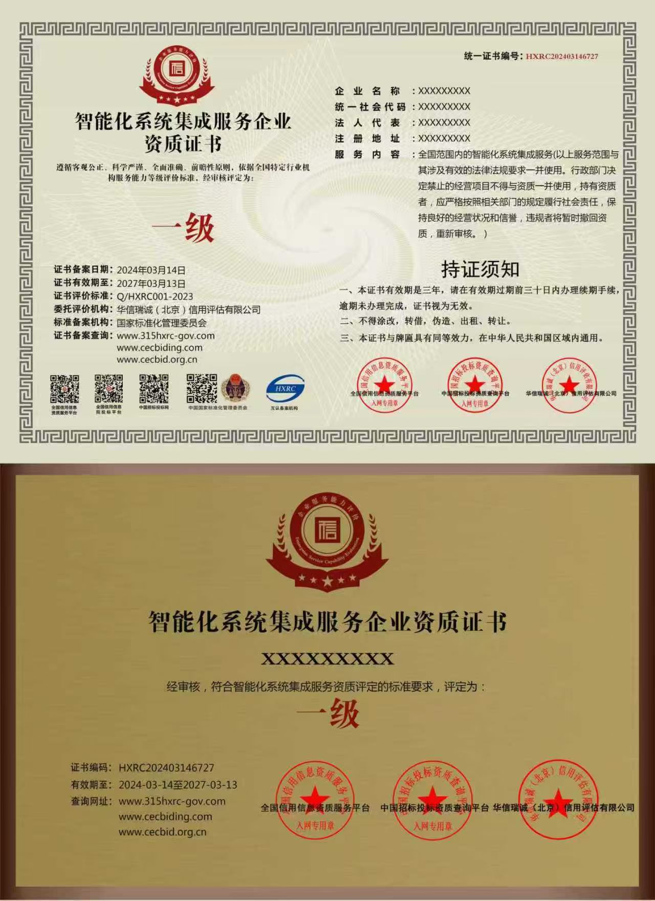 mmexport1782969569649.jpg