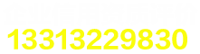 AAA级企业信用等级报告办理